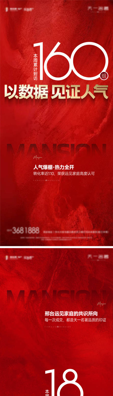 源文件下载【享设计】搜索编号：55880034541119228【热销】