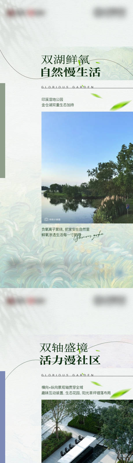 源文件下载【享设计】搜索编号：17730034775848189【价值刷屏】