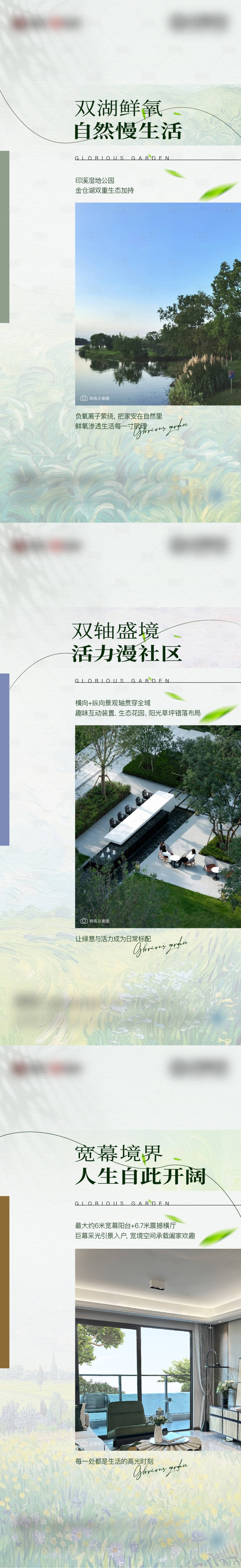 源文件下载【享设计】搜索编号：17730034775848189【价值刷屏】