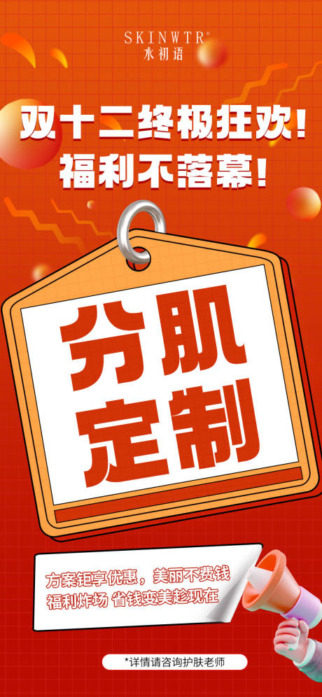 源文件下载【享设计】搜索编号：32820034748453664【活动海报】