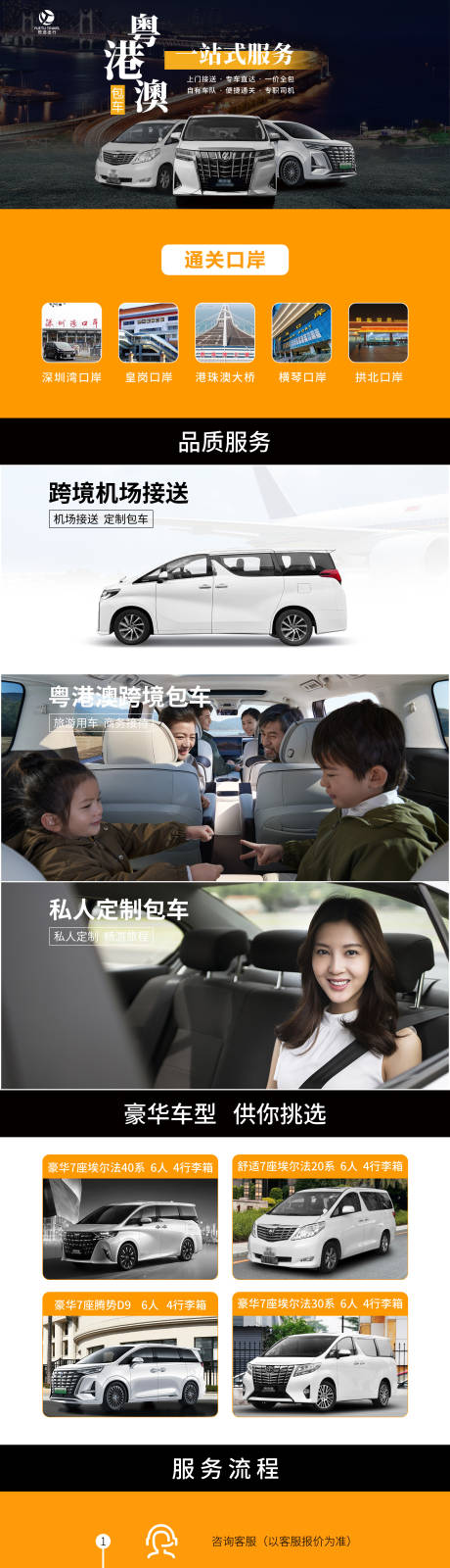 源文件下载【享设计】搜索编号：82630034713475271【飞猪旅行淘宝首页】