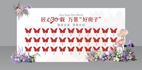 源文件下载【享设计】搜索编号：81400034648556500【异性盲盒背景画面】