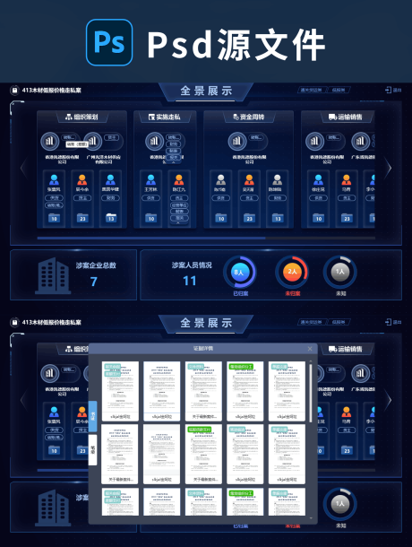源文件下载【享设计】搜索编号：85230034360505576【全景展示】
