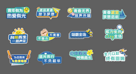 源文件下载【享设计】搜索编号：49950034499305334【活动手举牌】