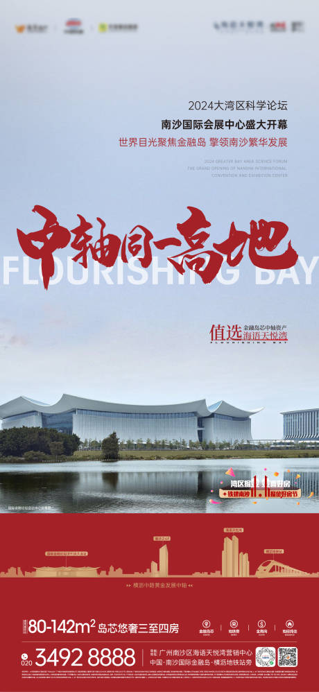 源文件下载【享设计】搜索编号：62430034653474808【价值点系列一公里】