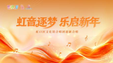 源文件下载【享设计】搜索编号：23690034598184036【音乐KV主视觉】