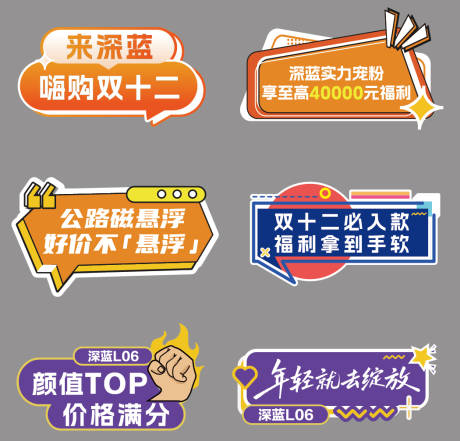 源文件下载【享设计】搜索编号：50280034312537204【手举牌】