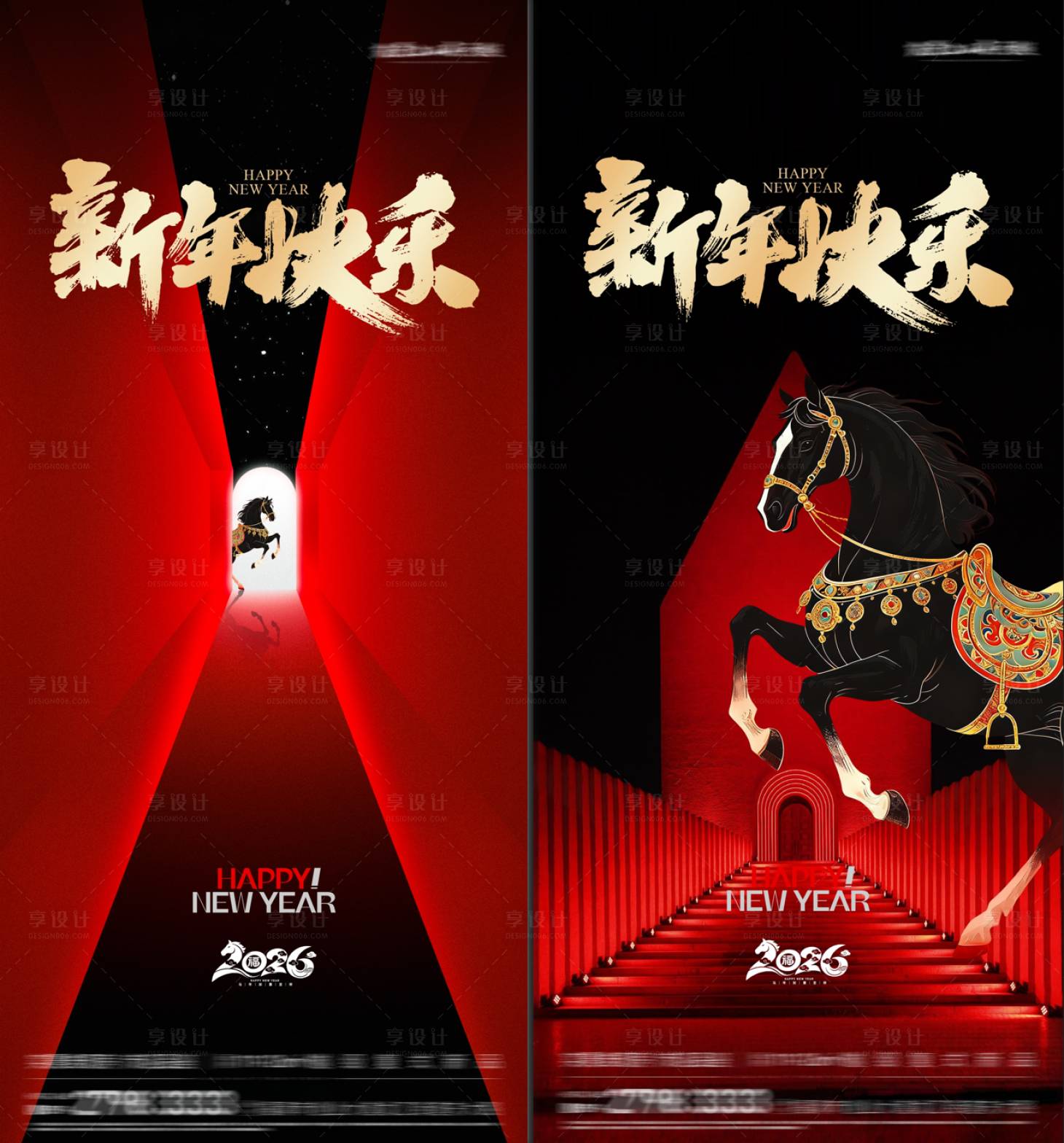 源文件下载【享设计】搜索编号：90430034805555415【2026新年迎新海报】