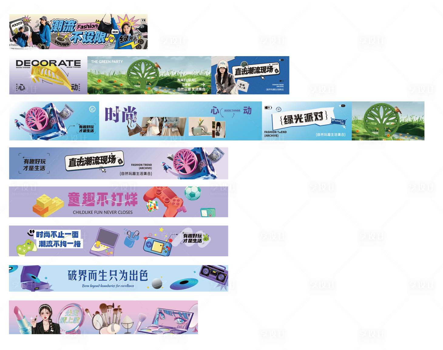 源文件下载【享设计】搜索编号：87870034784221441【店内灯箱海报设计】