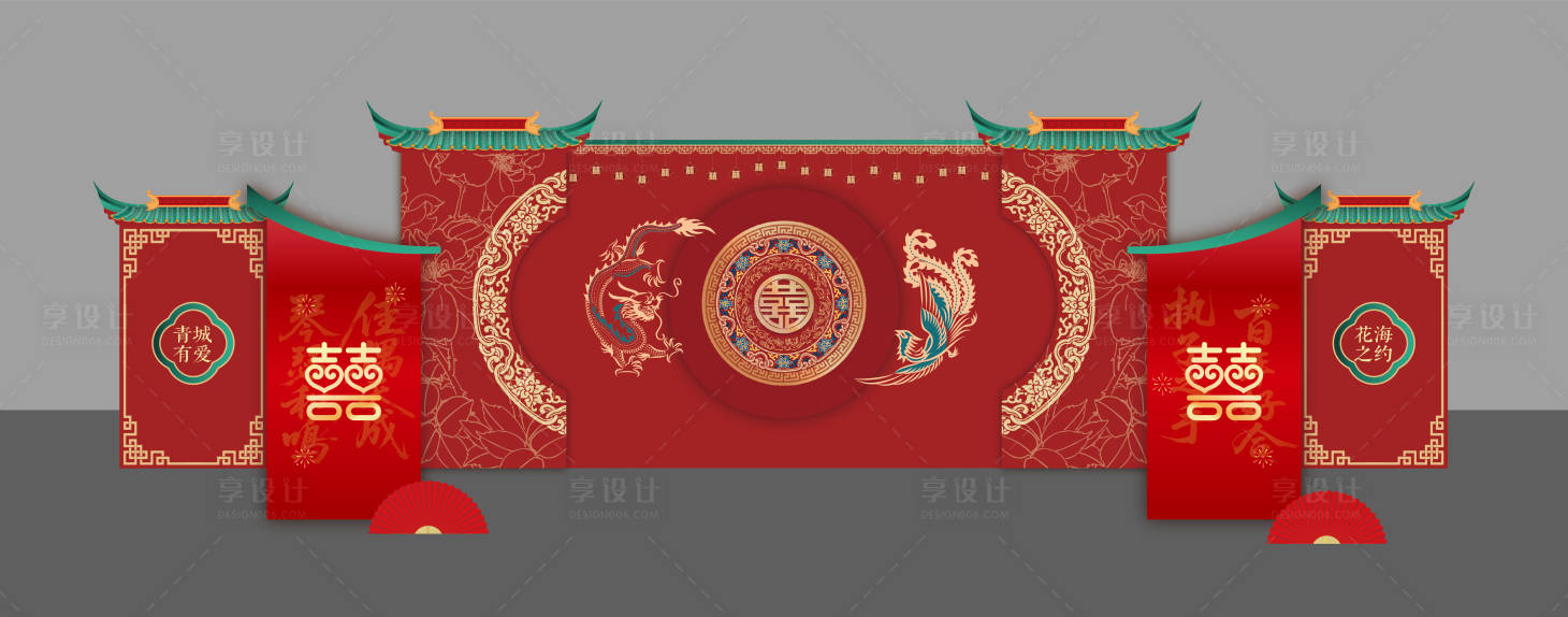 源文件下载【享设计】搜索编号：89170034624679717【婚礼主背景】