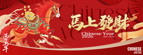 源文件下载【享设计】搜索编号：34060034803594903【新年主画面】