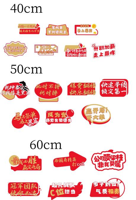 源文件下载【享设计】搜索编号：45300034533698349【手举牌】