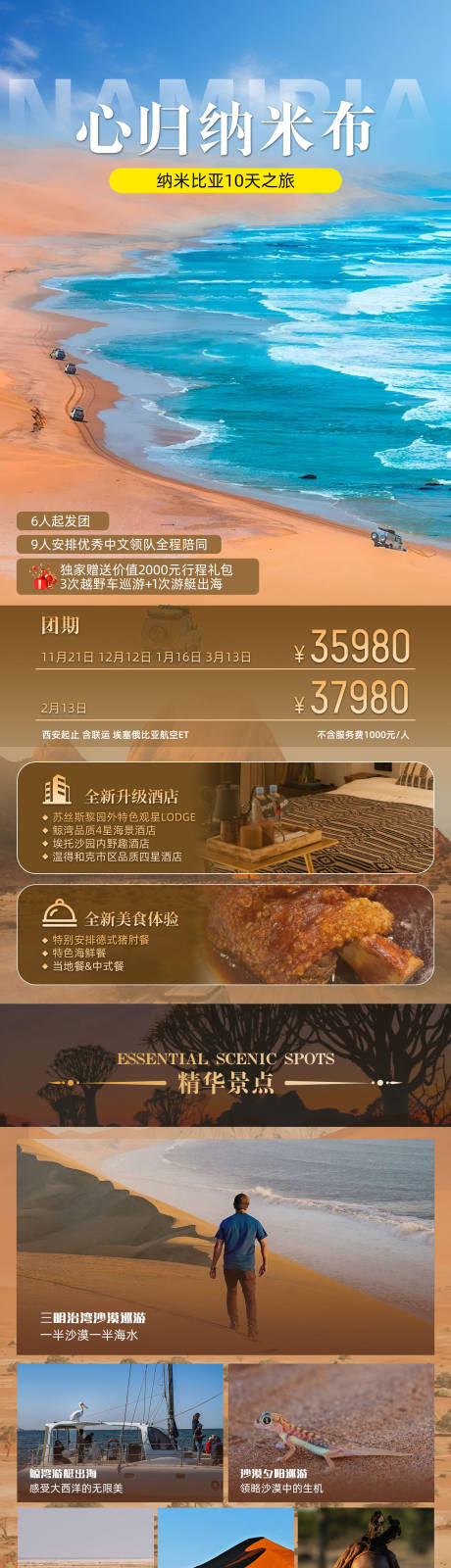 源文件下载【享设计】搜索编号：92520034575009788【心归纳米布】