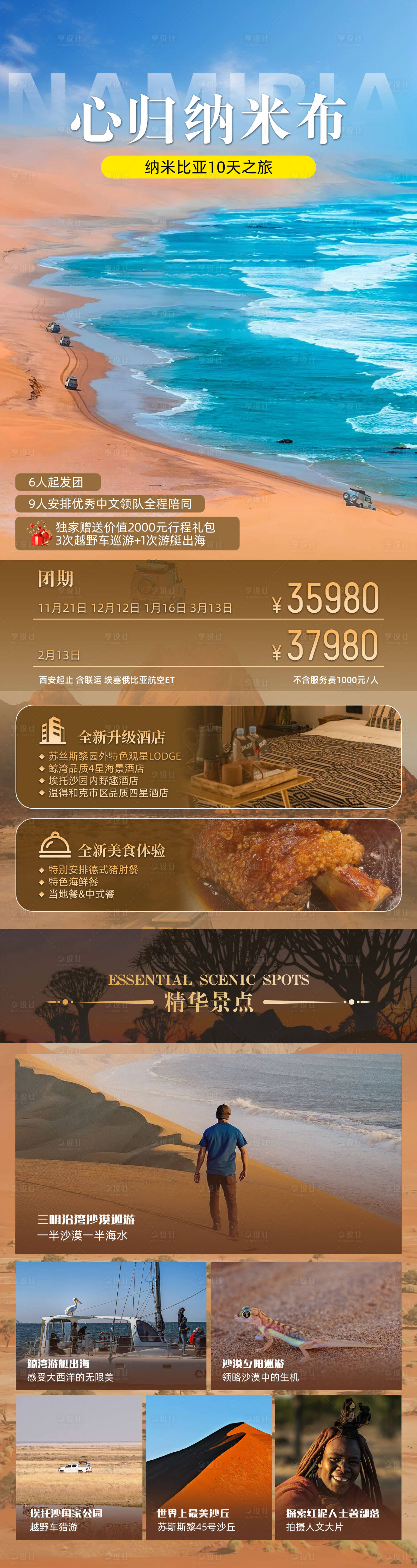 源文件下载【享设计】搜索编号：92520034575009788【心归纳米布】