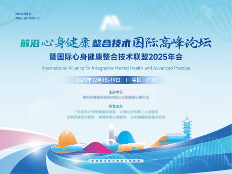 源文件下载【享设计】搜索编号：42510034339536886【医疗主KV】