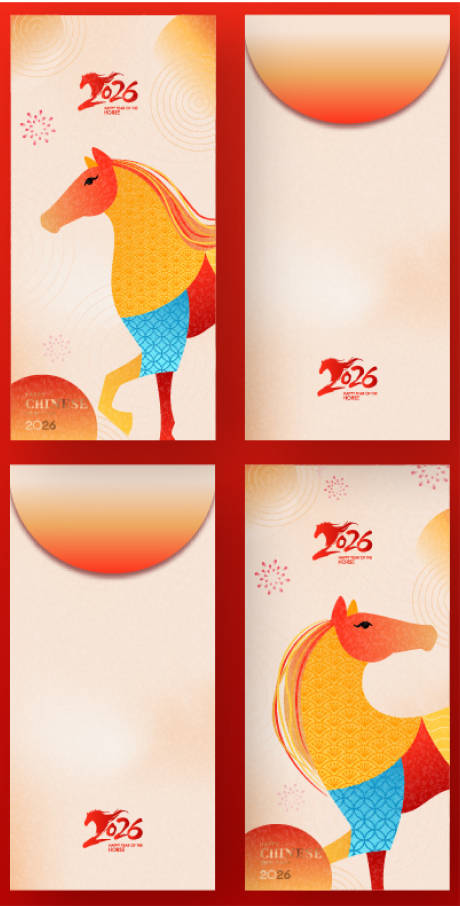 源文件下载【享设计】搜索编号：59730034465188405【2026新年红包】