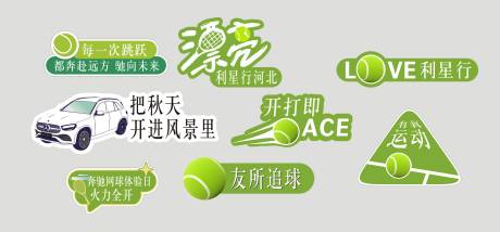 源文件下载【享设计】搜索编号：77610034721528377【手举牌】