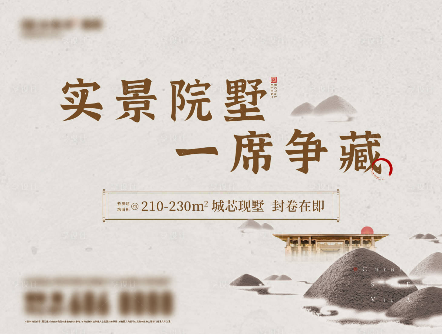 源文件下载【享设计】搜索编号：29490034591212701【主画面设计】