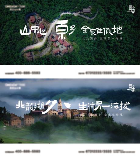 源文件下载【享设计】搜索编号：50830034322882275【别墅形象海报】