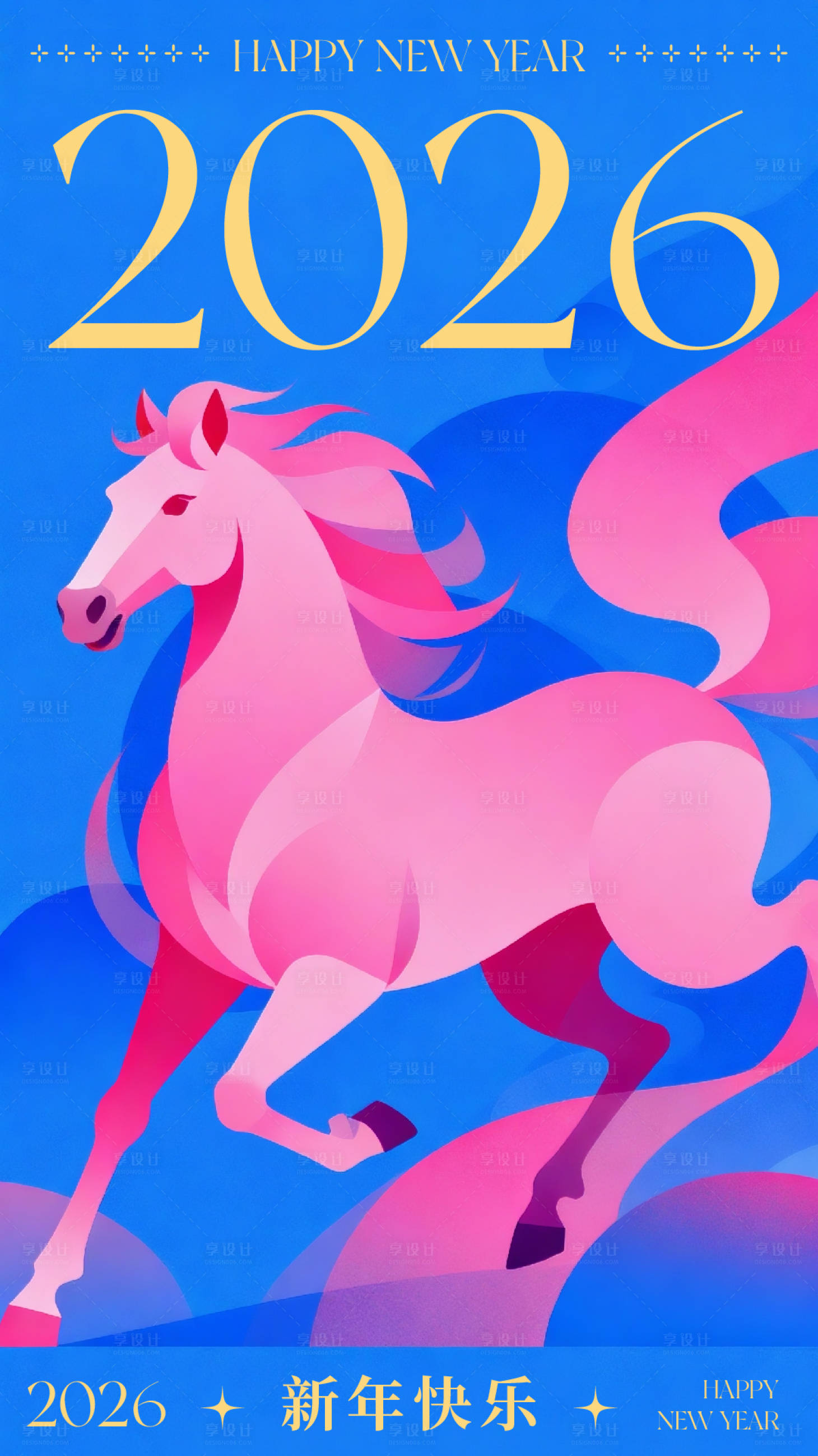 源文件下载【享设计】搜索编号：62820034673993169【马年元旦节新年海报】