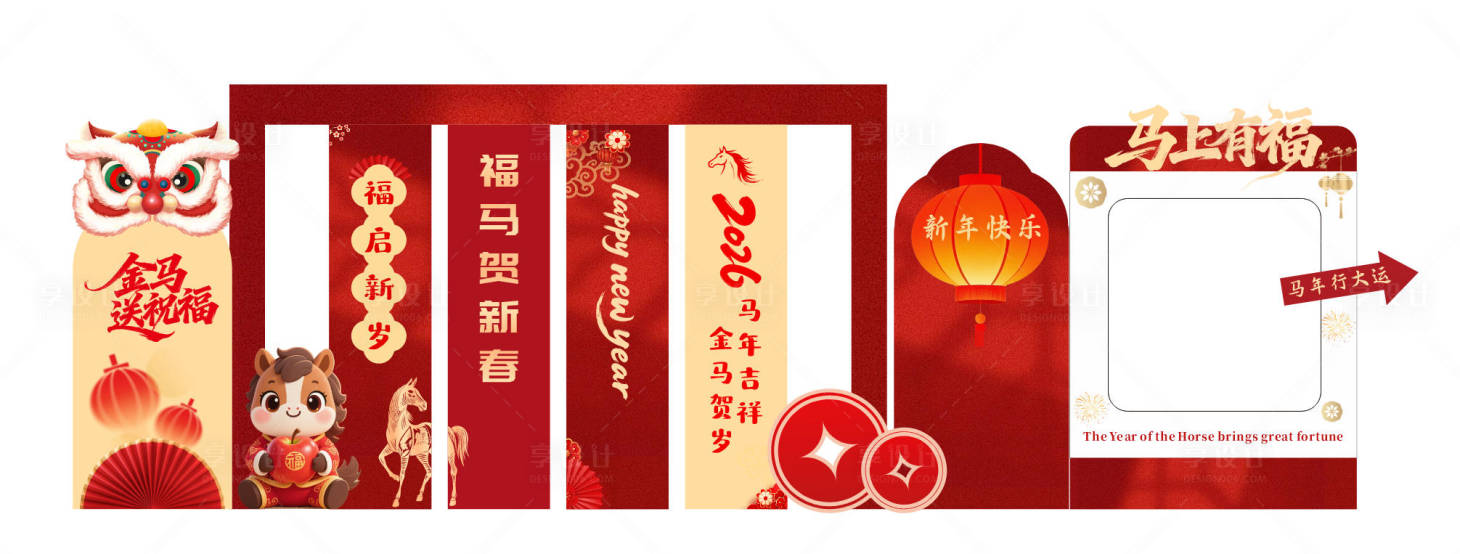 源文件下载【享设计】搜索编号：25330034688179788【美陈】