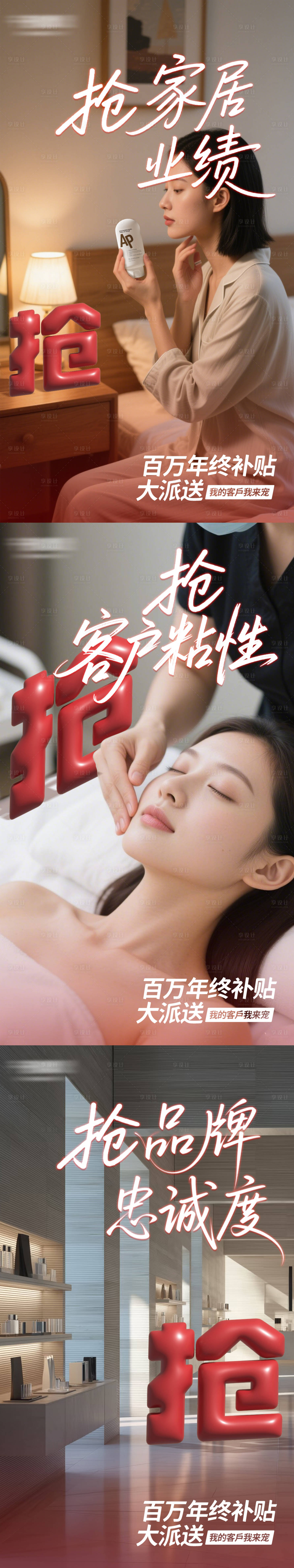 源文件下载【享设计】搜索编号：91760034365255831【年终百万福利放松】