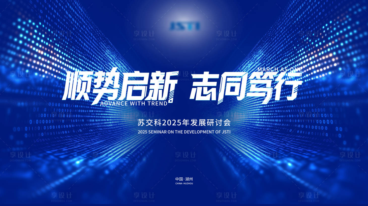 源文件下载【享设计】搜索编号：60790034526623019【蓝色展板系列】