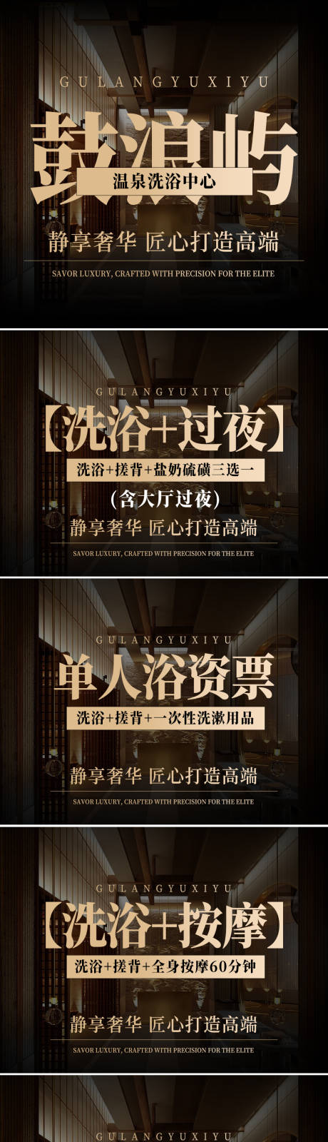 源文件下载【享设计】搜索编号：82260034791758413【主图 】