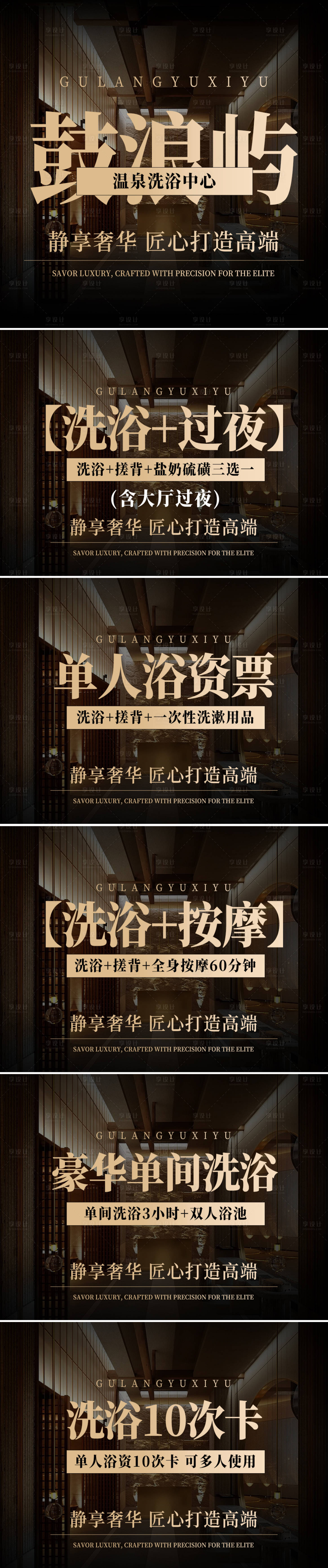 源文件下载【享设计】搜索编号：82260034791758413【主图 】