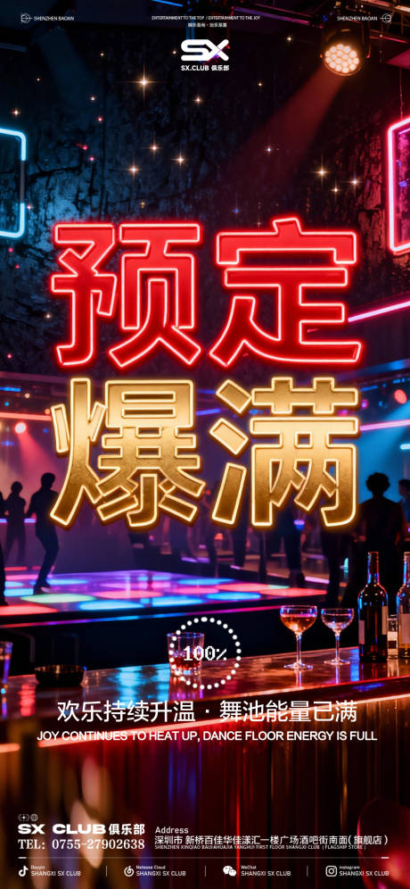 源文件下载【享设计】搜索编号：41430034525115595【爆满预定】