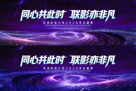 源文件下载【享设计】搜索编号：38330034576884324【科技质感主视觉】