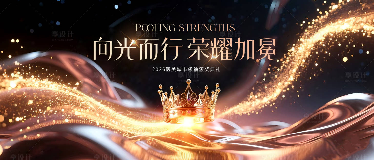 源文件下载【享设计】搜索编号：62880034350604739【高端 】