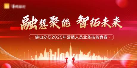 源文件下载【享设计】搜索编号：19100034347663581【活动KV】