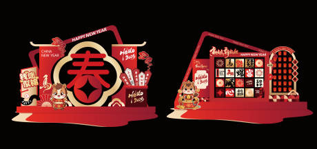 源文件下载【享设计】搜索编号：37850034374762475【2026马年美陈dp】