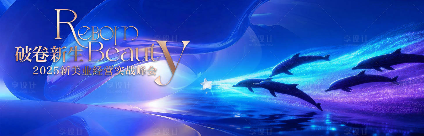 源文件下载【享设计】搜索编号：47730034723231706【颁奖典礼周年庆】