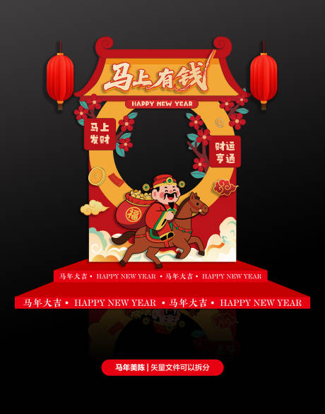 源文件下載【享設計】搜索編號：88360034713551884【馬上有錢打卡框】