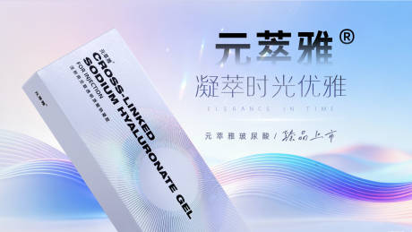 源文件下载【享设计】搜索编号：48060034400582231【产品海报】