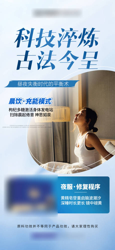 源文件下載【享設(shè)計(jì)】搜索編號：12690032446242531【黃色產(chǎn)品功效海報】