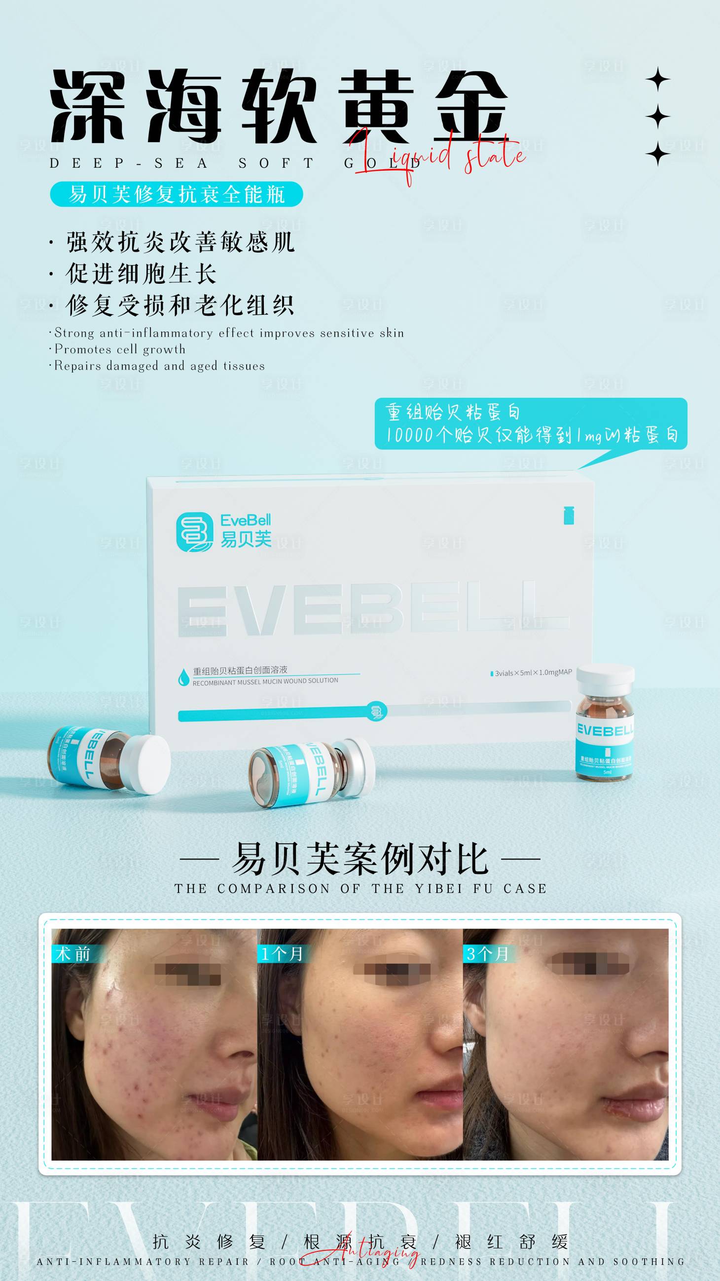 源文件下载【享设计】搜索编号：96260034619846794【产品渲染海报】