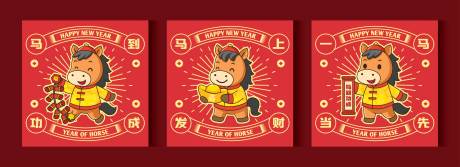 源文件下載【享設計】搜索編號：65010034468101874【2026馬年紅包設計】