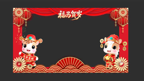 源文件下载【享设计】搜索编号：10000034391433819【马年拍照视频框手举牌】