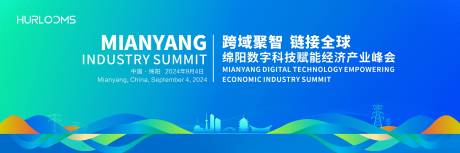 源文件下载【享设计】搜索编号：44670034288538298【经济产业峰会活动背景板】