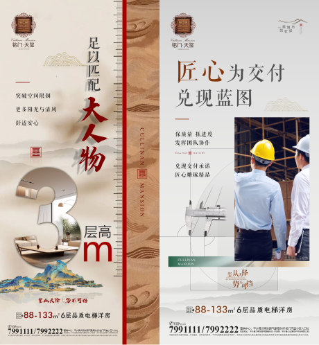 源文件下载【享设计】搜索编号：25090034580391679【交付活动系列海报】