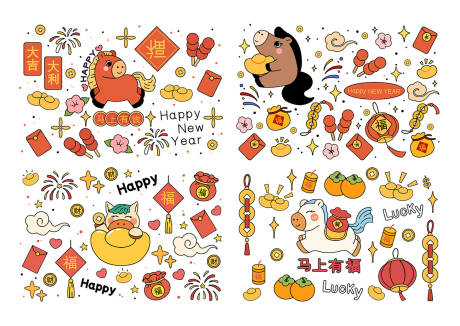 源文件下载【享设计】搜索编号：78000034580347954【2026萌趣可爱马年祝福贴纸】