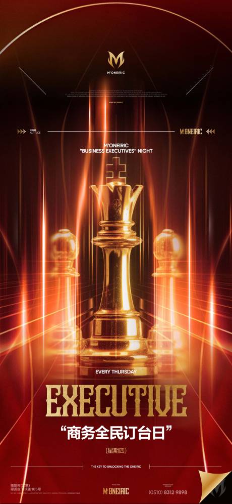 源文件下载【享设计】搜索编号：89960034635411053【商务订台】