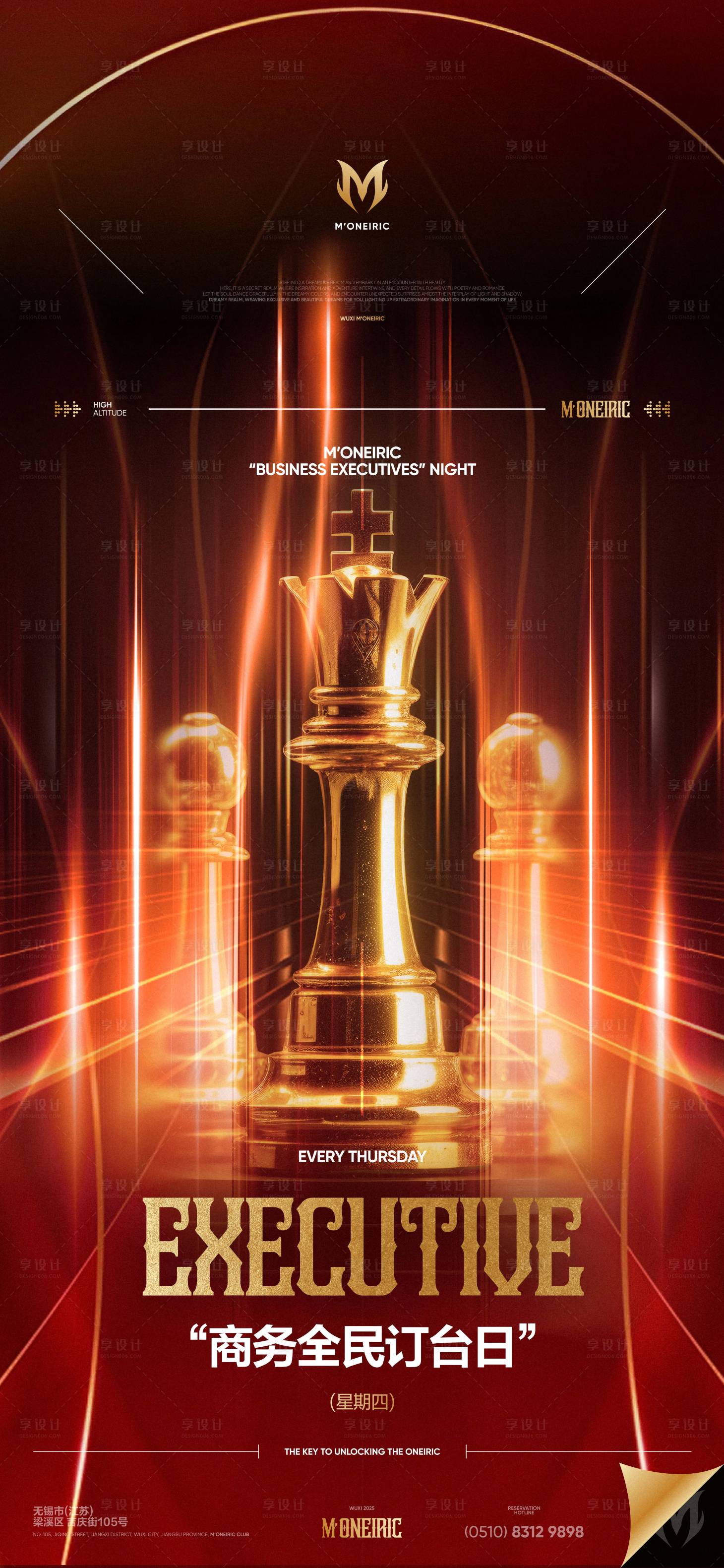 源文件下载【享设计】搜索编号：89960034635411053【商务订台】