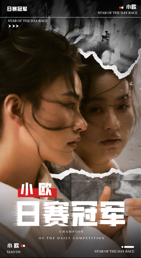 源文件下载【享设计】搜索编号：46110034443081751【团播明星人物海报女团海报】