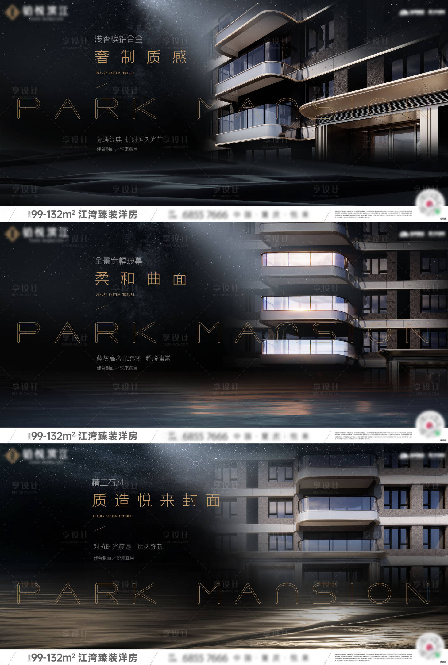 源文件下载【享设计】搜索编号：93600034551492619【地产洋房精工价值系列稿】