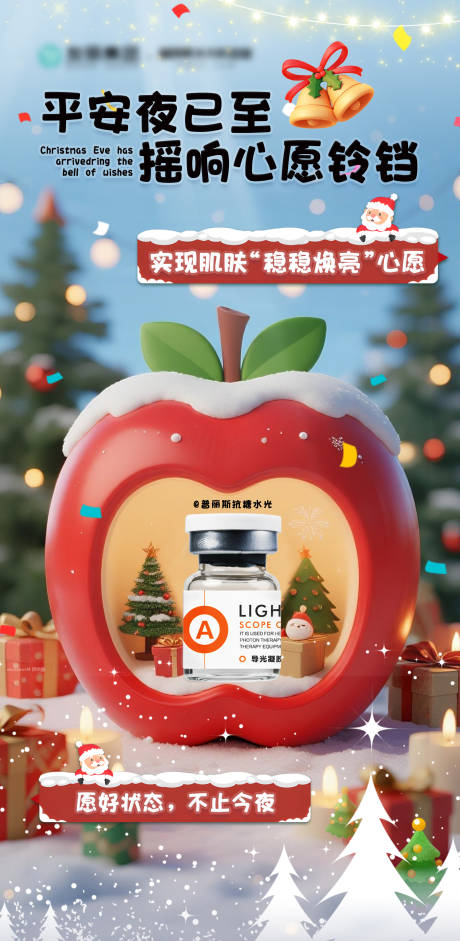 源文件下载【享设计】搜索编号：45620034681874327【稳稳焕亮心愿】