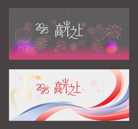 源文件下载【享设计】搜索编号：71940034572224914【商场玻璃贴贴纸】